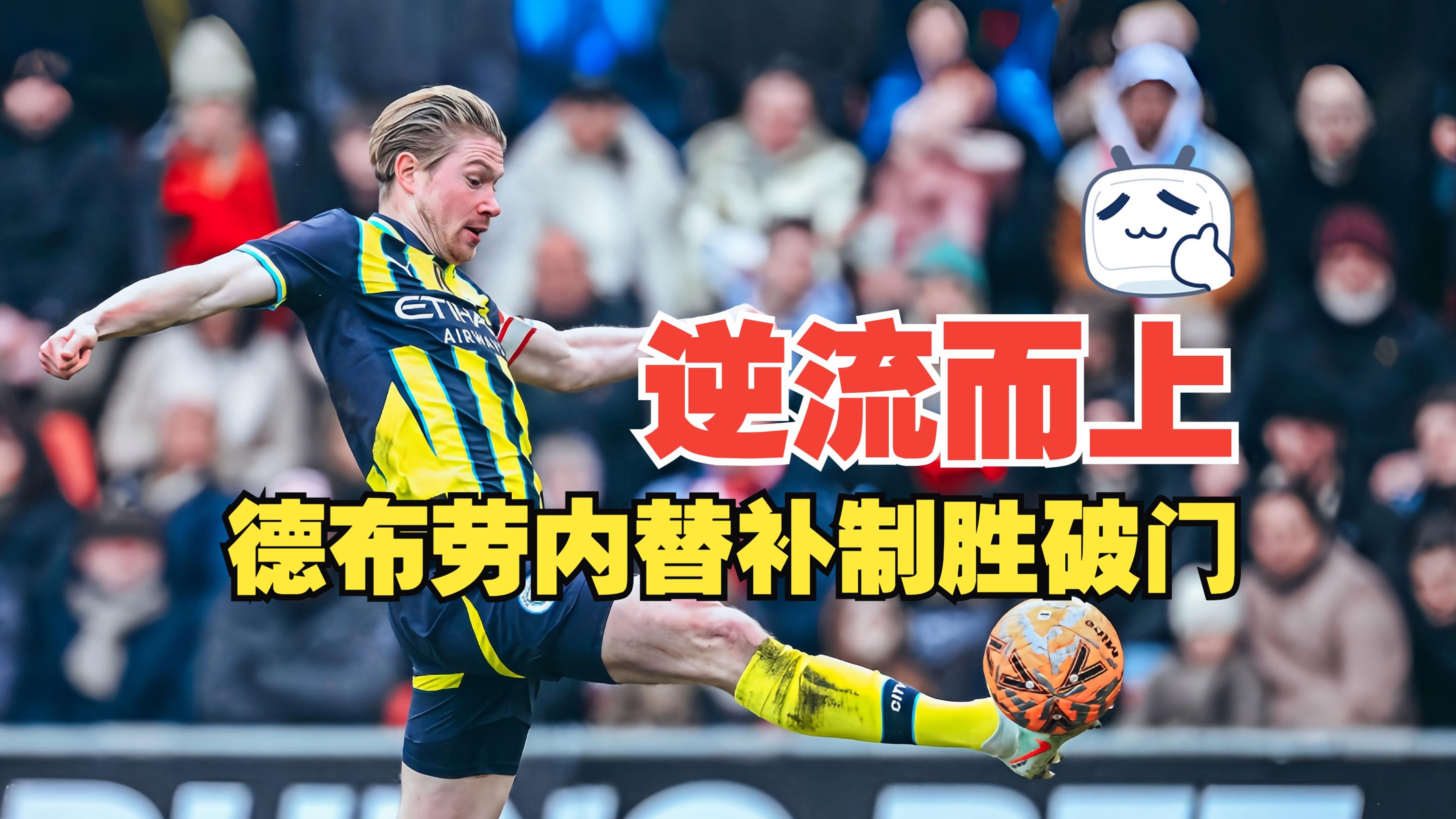 包含赛后足总杯传出新动向；西汉姆回应争议；管理层表态：媒体盛赞；赛程密集仍需轮换的词条-体育投注